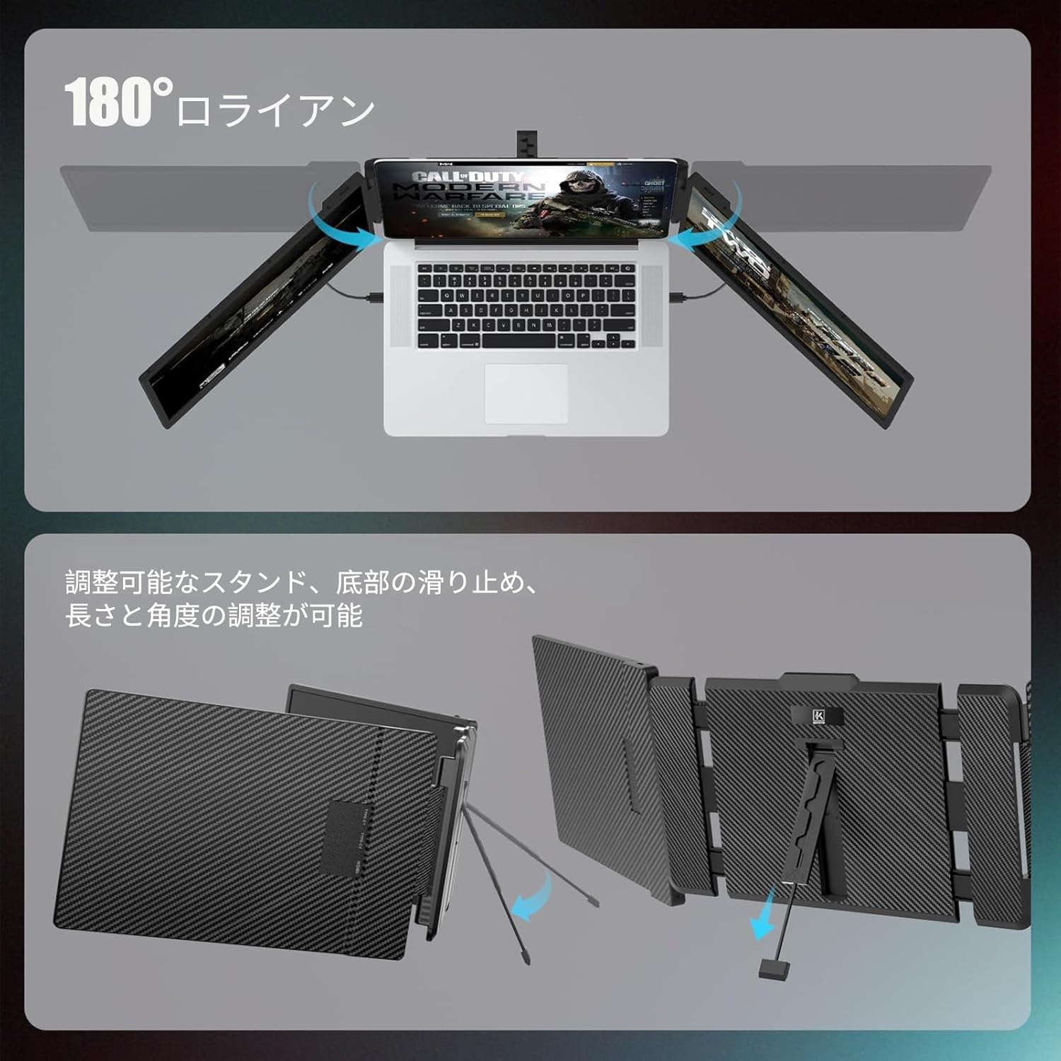 デュアルディスプレイ ダブルモニター トリプルモニター ノート