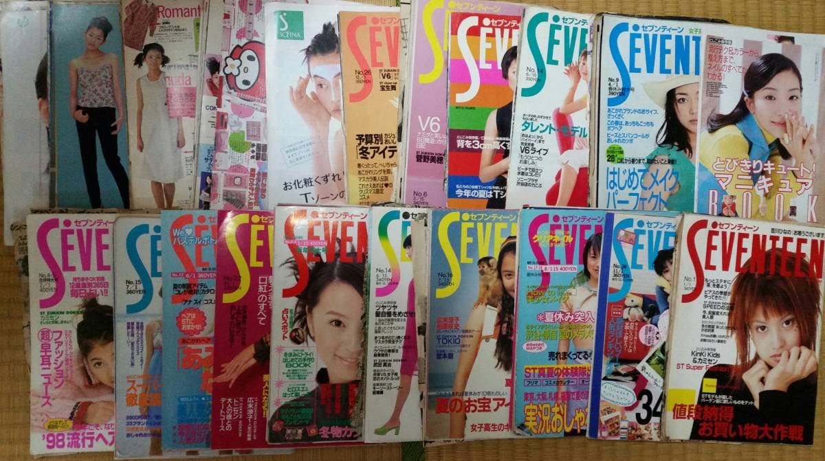 雑誌egg seventeen Ranzuki 他まとめ14 雑誌egg seventeen Ranzuki 他まとめ14