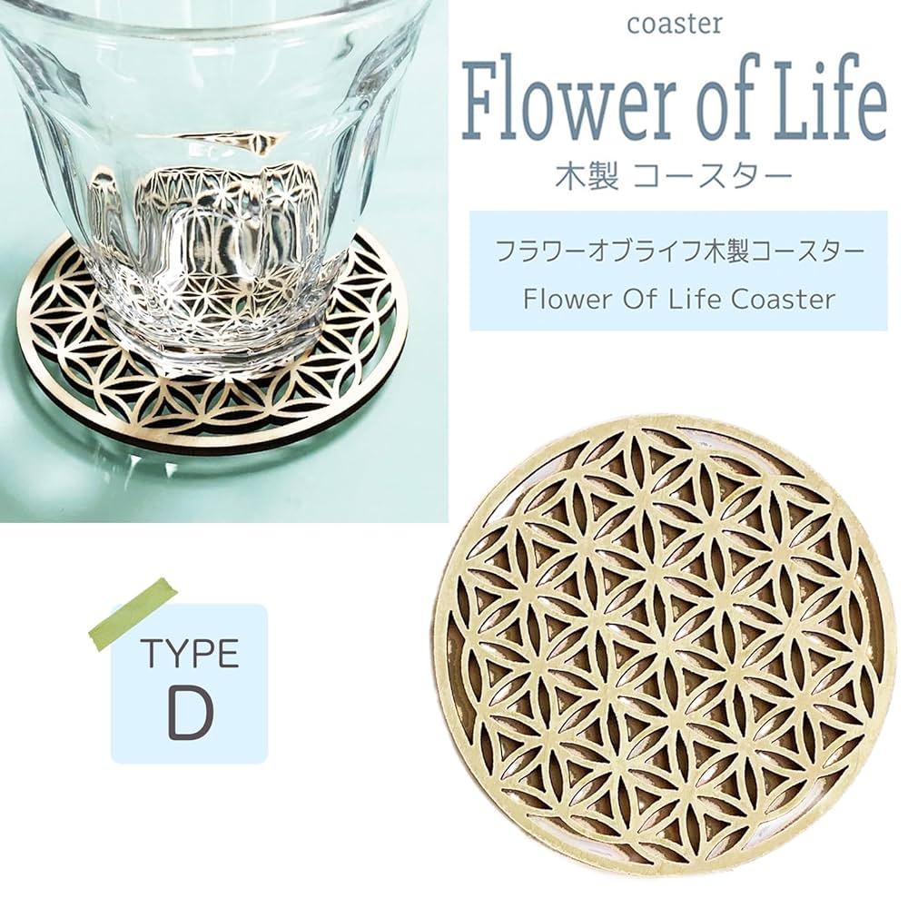 シュンガイトのコースター（フラワー・オブ・ライフ柄） ◇神聖幾何学デザイン◇地球上で唯一の天然フラーレンを含む希少