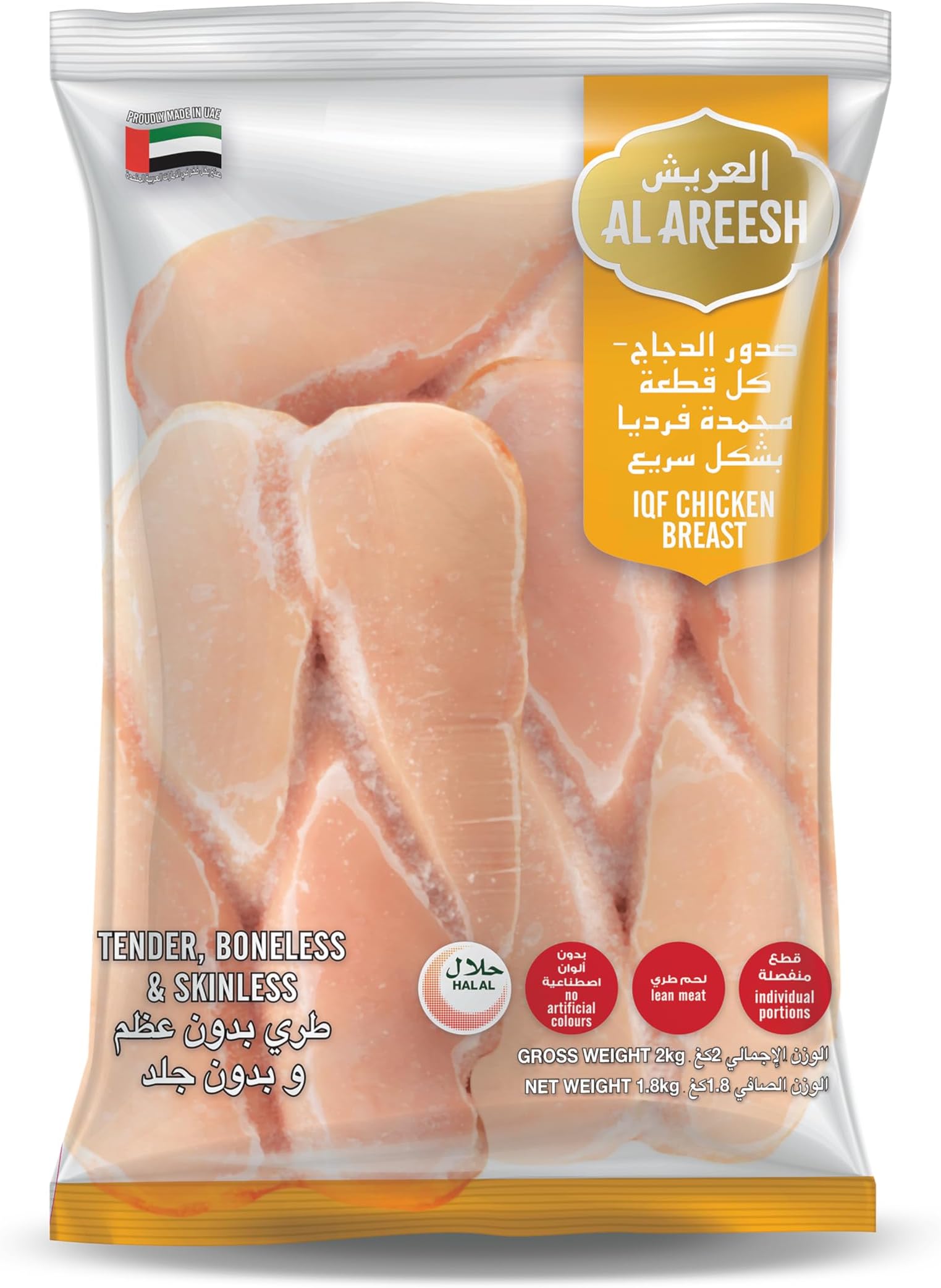 AL Areesh Frozen Chicken Breast 2kg