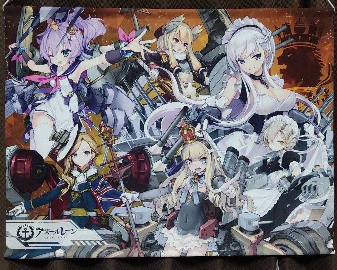 Amazon.co.jp: アズールレーン ロイヤル陣営 タペストリー