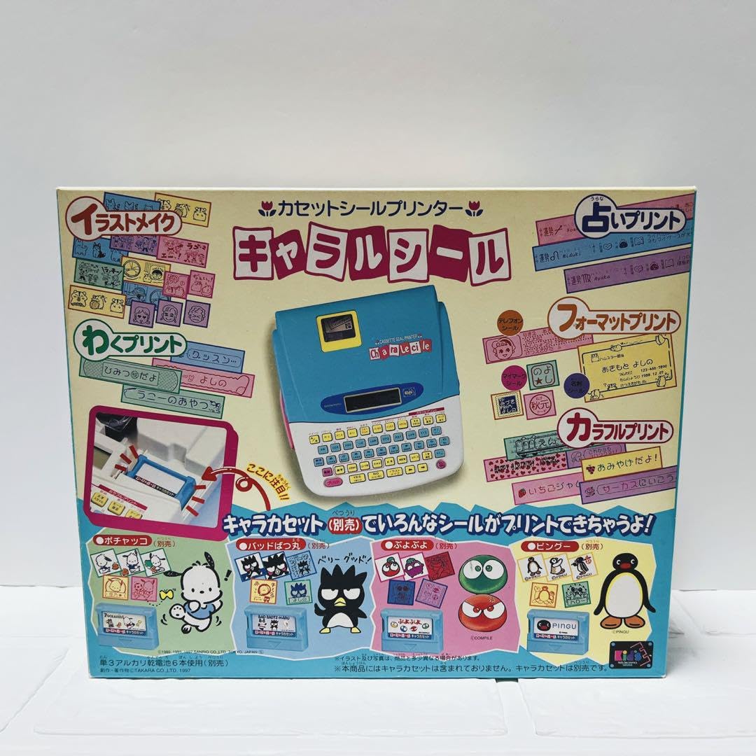 【動作確認済】タカラ　ハローキティ　シール　カセットシールプリンター　激レア 超レア！タカラ 30年前 年代物 ハローキティルシール！カセット