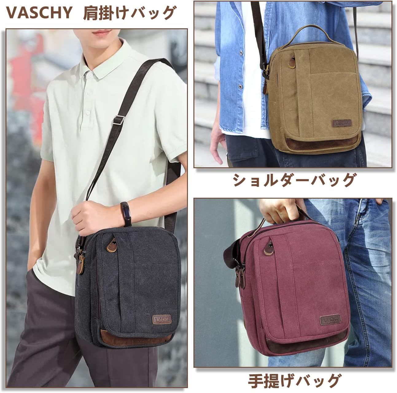 Amazon | [Vaschy] メッセンジャーバッグ メンズ, ショルダーバッグ