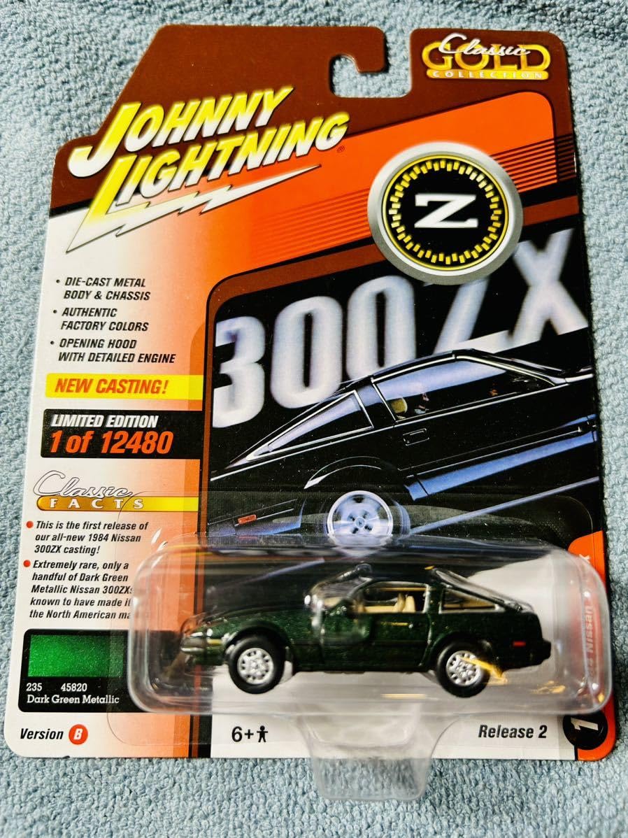 Amazon | 1984 日産 300ZX ジョニーライトニング Classic Gold 2022