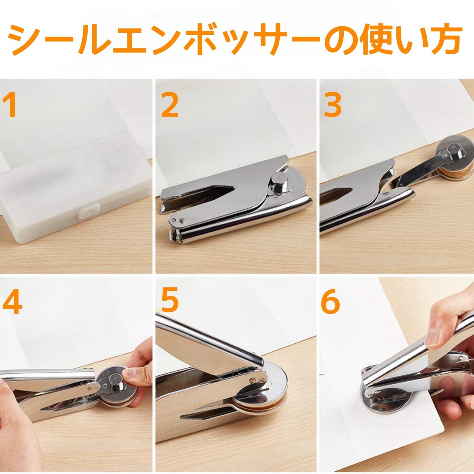 Amazon.co.jp: エンボッサー スタンプ シール 本パターン カスタマイズ