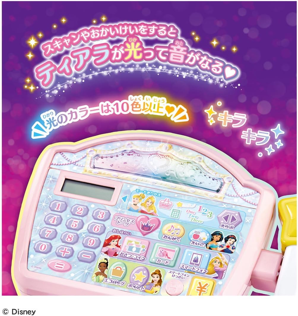 Disney Disney Princess Everything Регистрация сканера блеска 【Премия Japan Toy Award 2024 за выдающиеся достижения в области совместных игровых игрушек】, фото 6