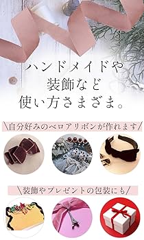 Amazon | mangoking ベロア リボン 黒 両面 可愛い 滑らか生地