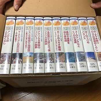 世界の人々の生活と産業　全20巻　NHKビデオ教材 71feww8JWDL._UF350,350_QL50_.jpg
