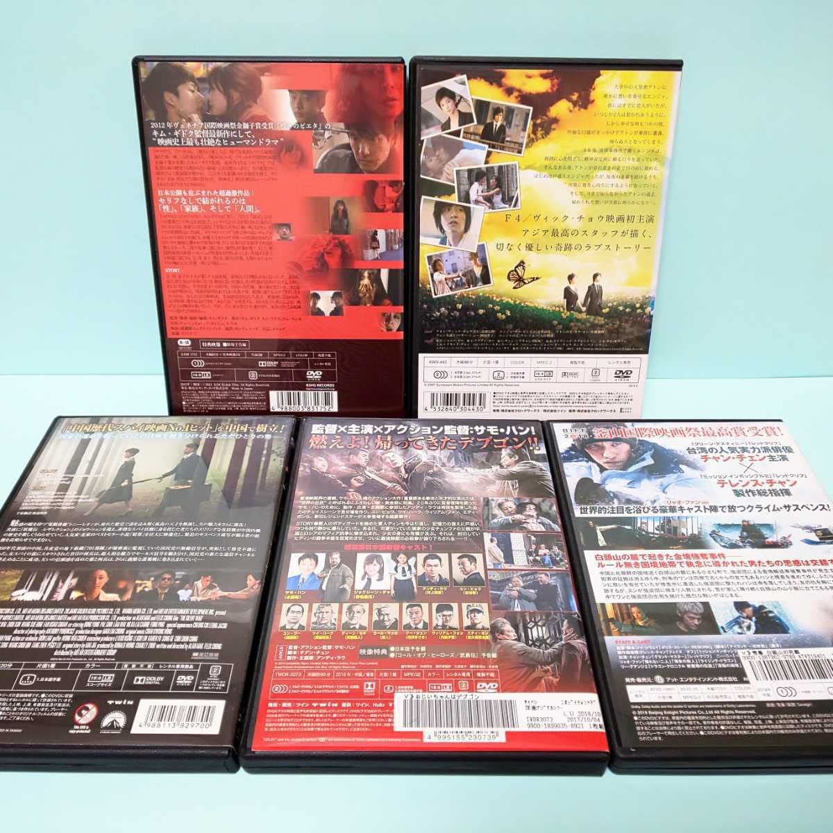 Amazon.co.jp: 韓国 中国 アジア 映画 DVD Blu-ray ブルーレイ 