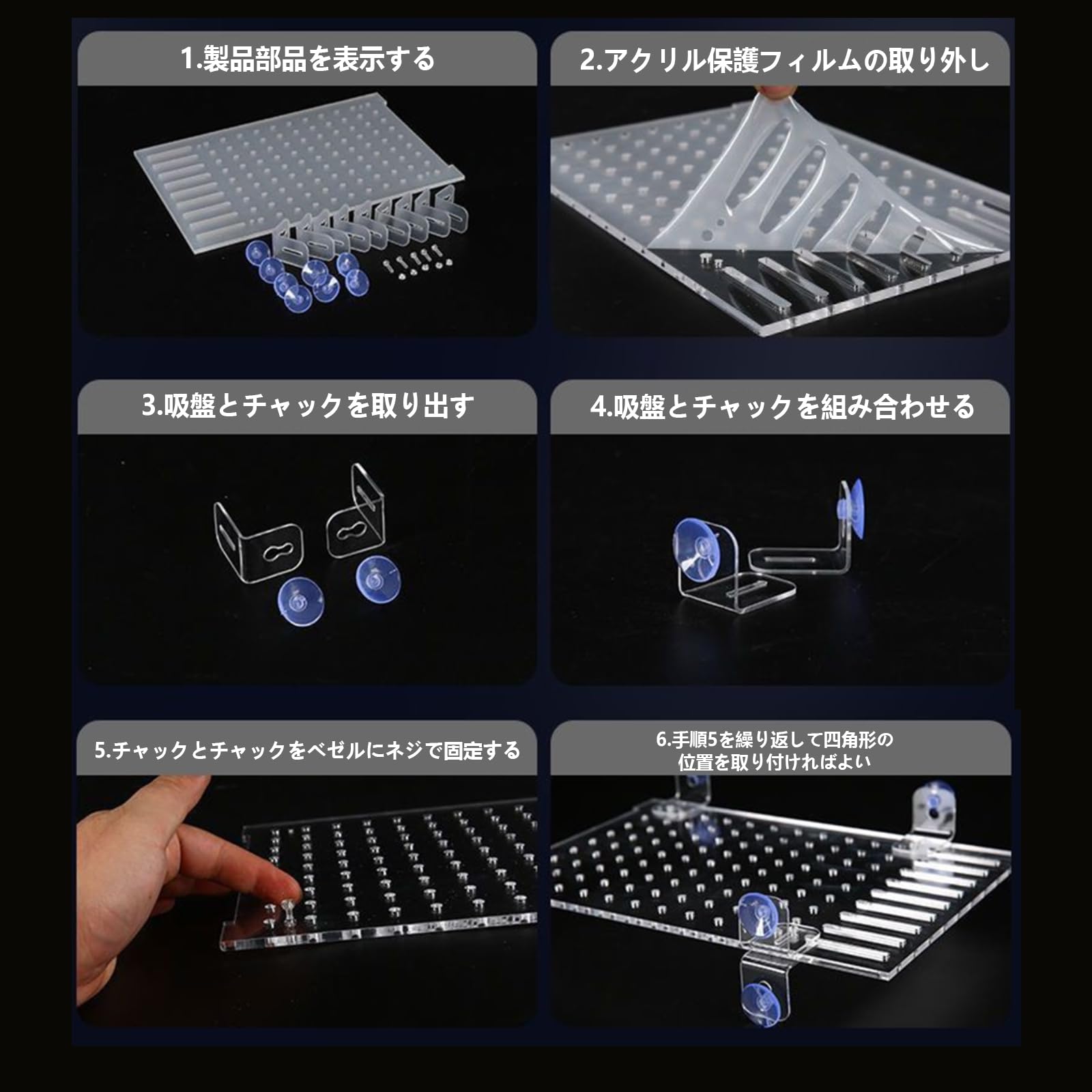 Amazon | DIFEIUKI 水槽仕切り板 タンクセパレーター アクリル製 水槽