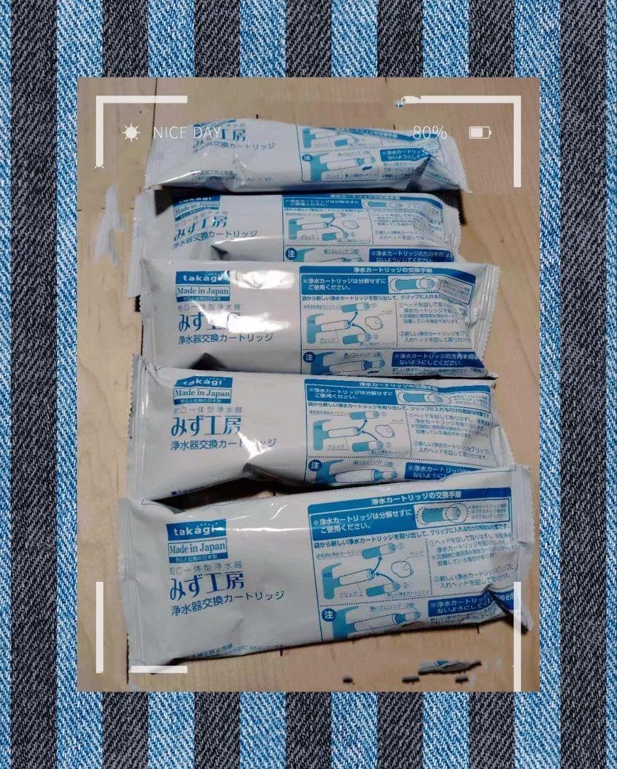 5本 タカギ みず工房 浄水器用カートリッジ高除去+にごり除去タイプ