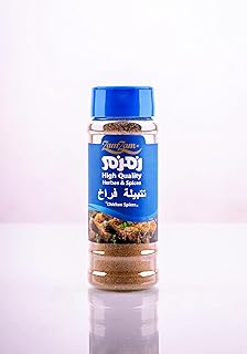 توابل دجاج زمزم، 70 جرام