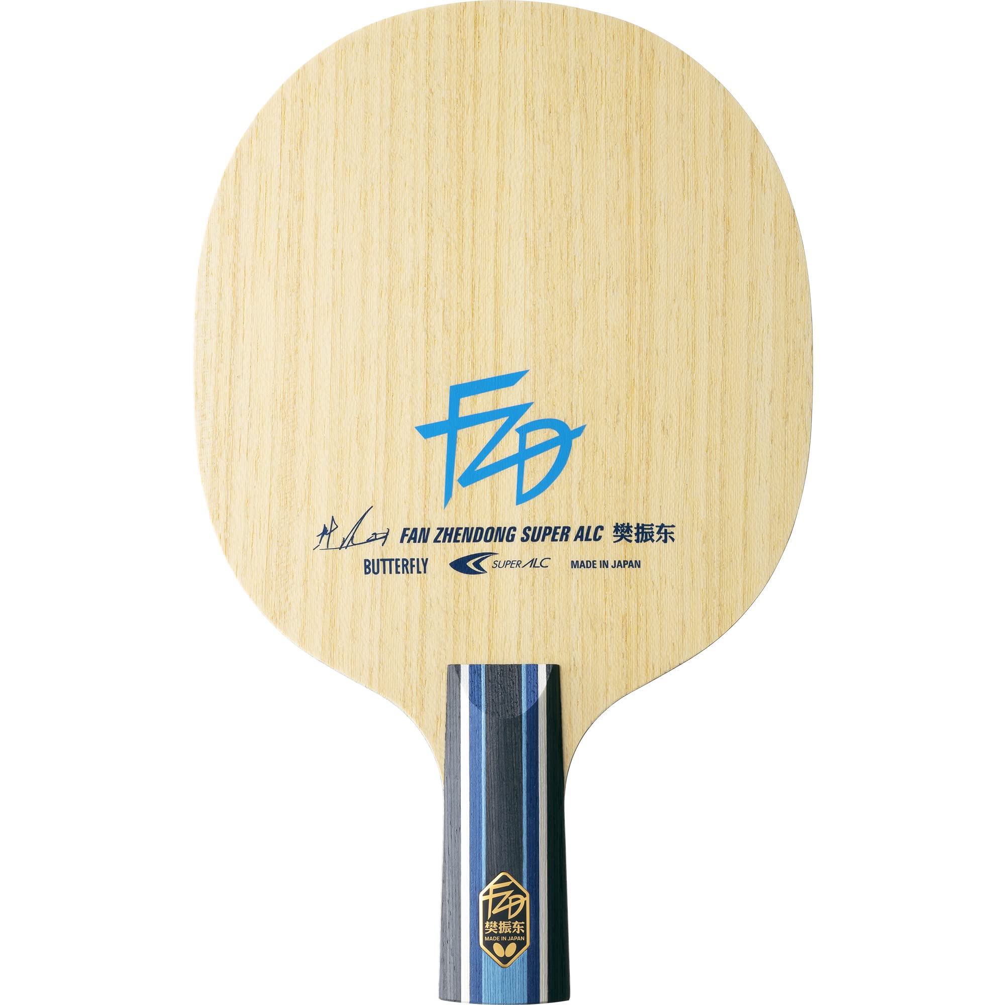 Butterfly Fan Zhendong Super ALC Table Tennis Blade - Professional