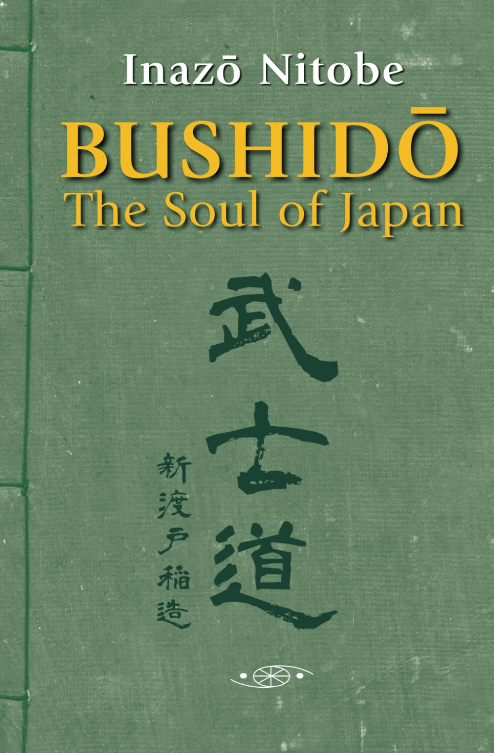 Bushido, The Soul of Japan (annotated and illustrated): The Way of the Samurai Through Nitobe's Classic: Unlock the Secret Wisdom of the Samurai