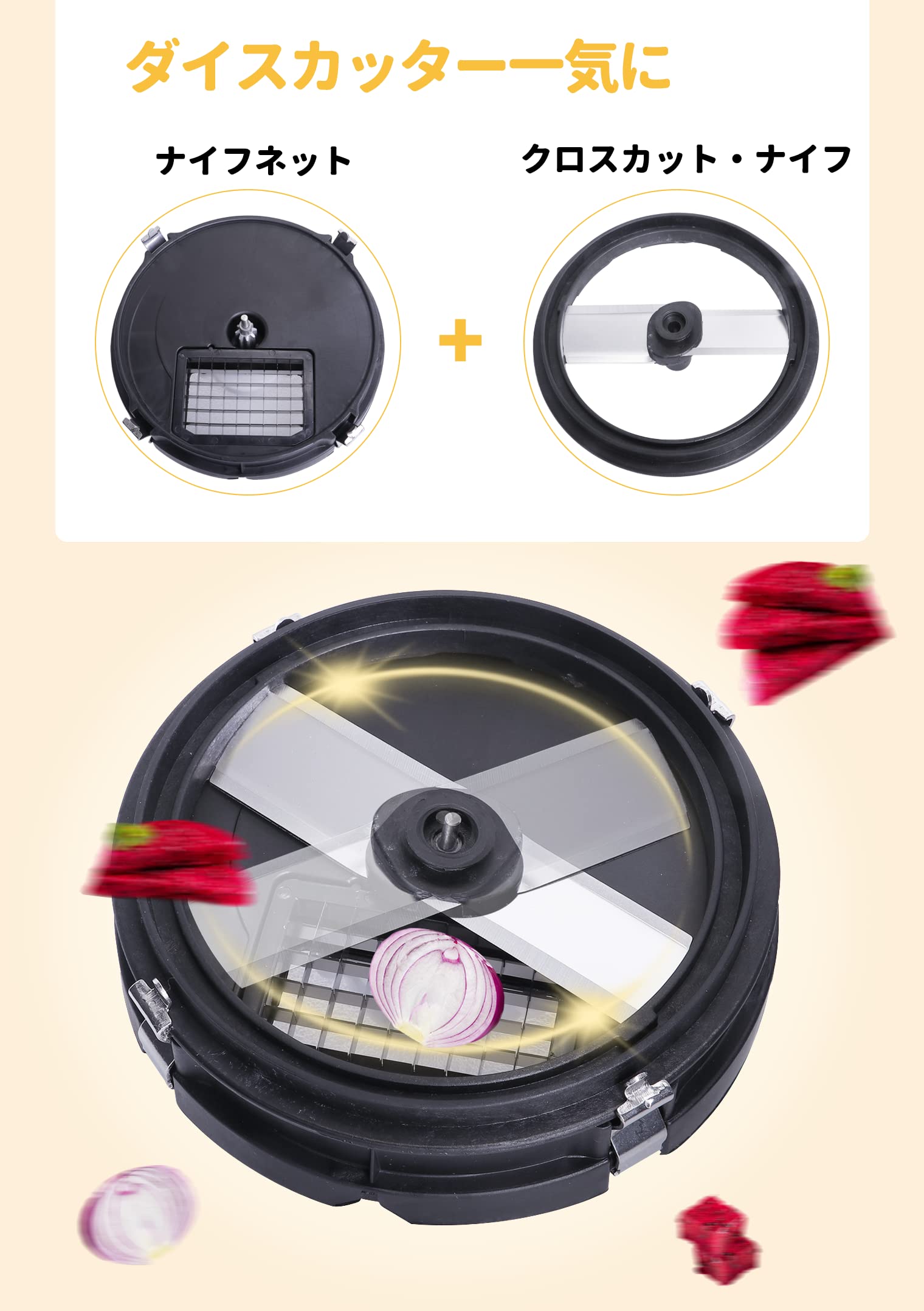 Amazon | JIAWANSHUN ダイスカッター 電動野菜カッター 600W 野菜角 