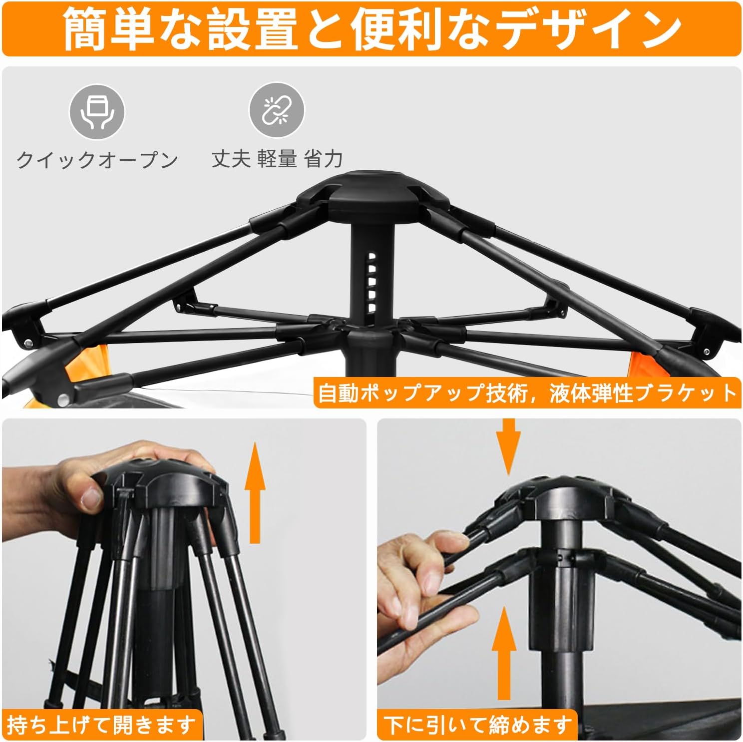 binoa テント 3～4人用 UVプロテクション キャンプ アウトドア 【公式