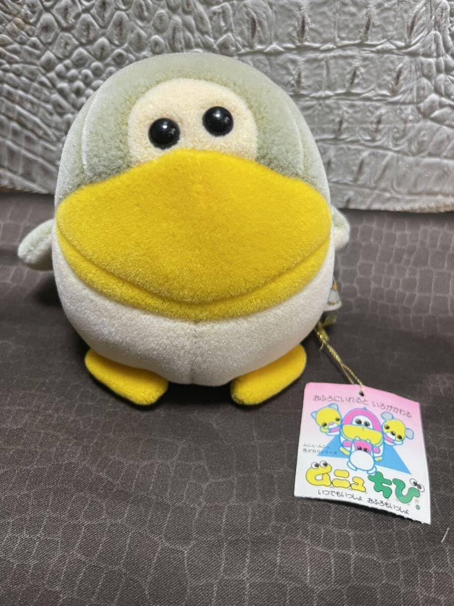 ムニュムニュ 新品 TP株式会社 ムニュちびペンギン お風呂 人形 ムニュ