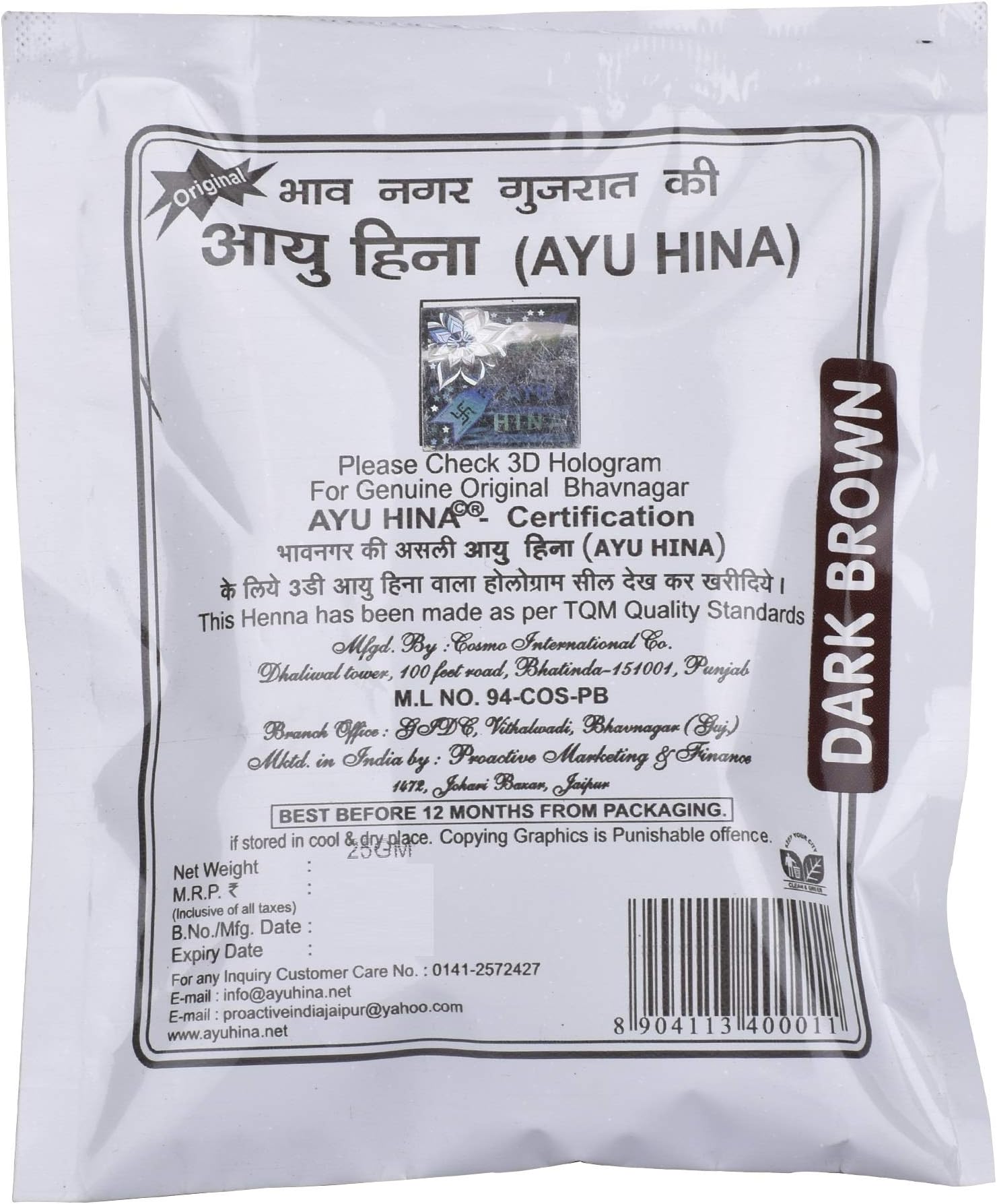 Henna, Dark Brown, 25 g (Pack of 10)