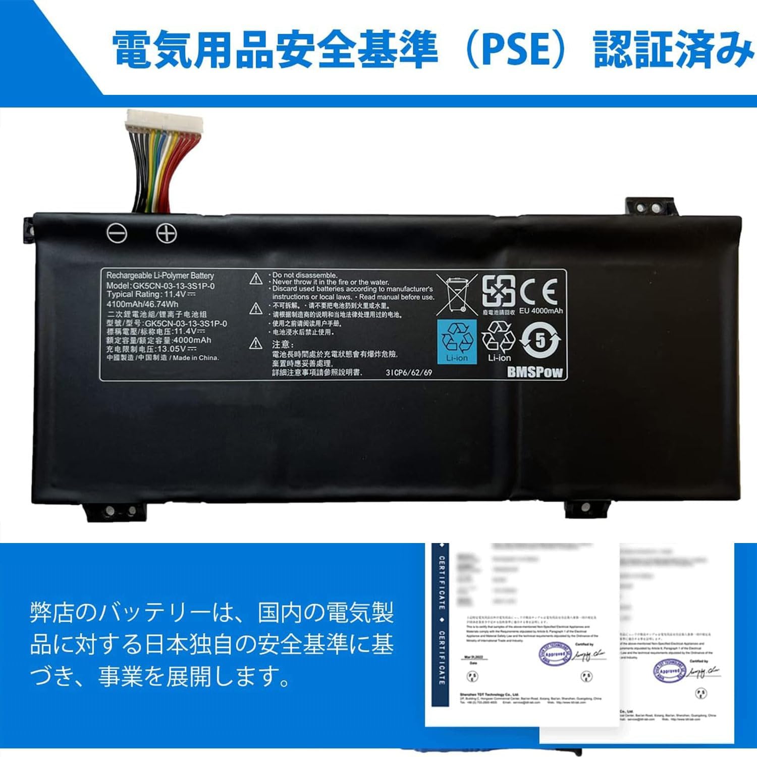 Amazon.co.jp: GK5CN-00-13-3S1P-0 11.4V 4000mAh GALLERIA GR2060RGF 