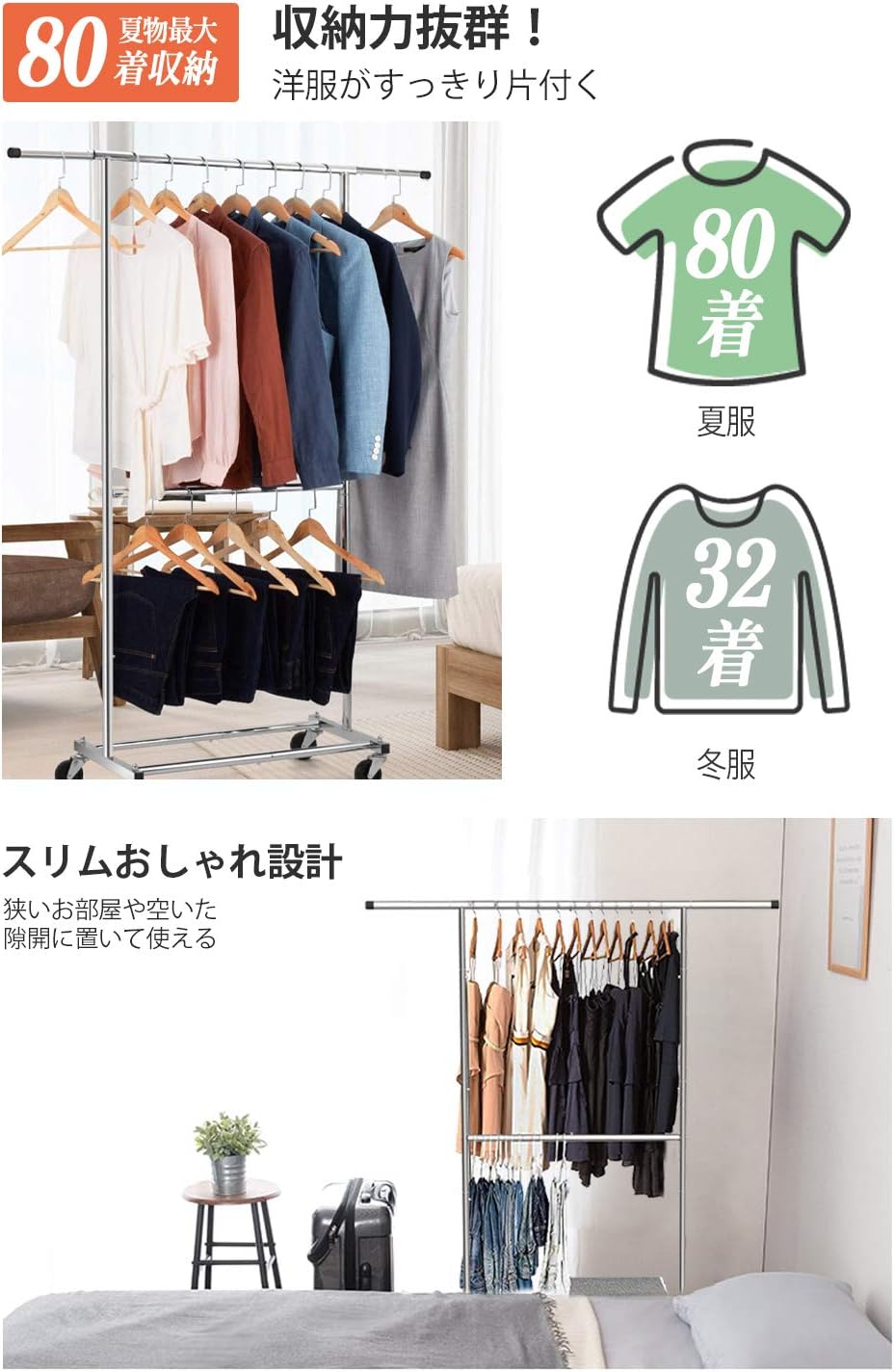Amazon Yomym ハンガーラック パイプハンガー 2段 頑丈省スペース おしゃれ 衣類収納 耐荷重110kg 組立簡単 横幅1cm 奥行約37 高さ166cm 物干しスタンド キャスター付き シングル スリム 業務用 寝室 玄関 シルバー ハンガーラック オンライン通販