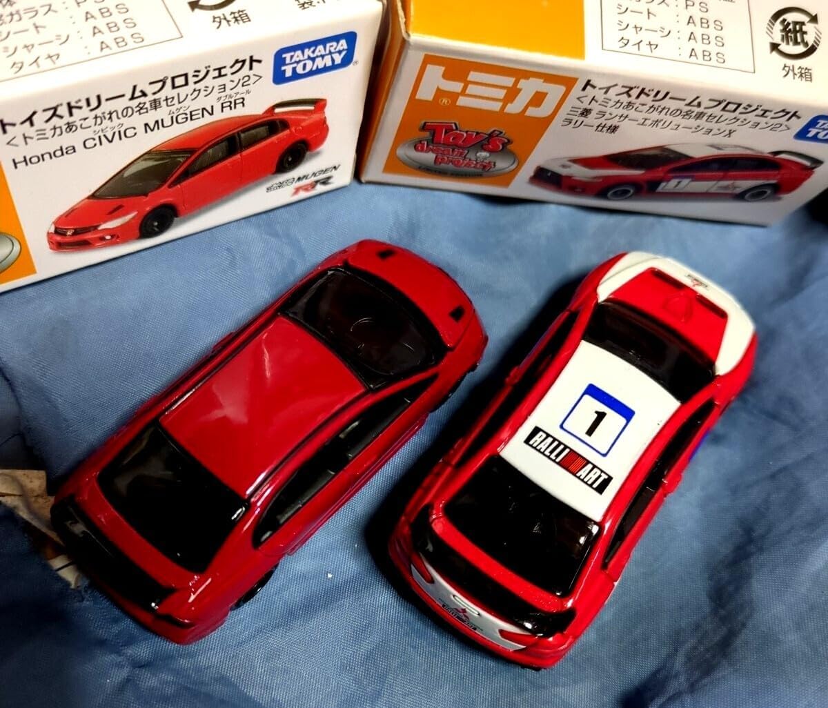 トミカ トイズドリームプロジェクト あこがれの名車セレクション