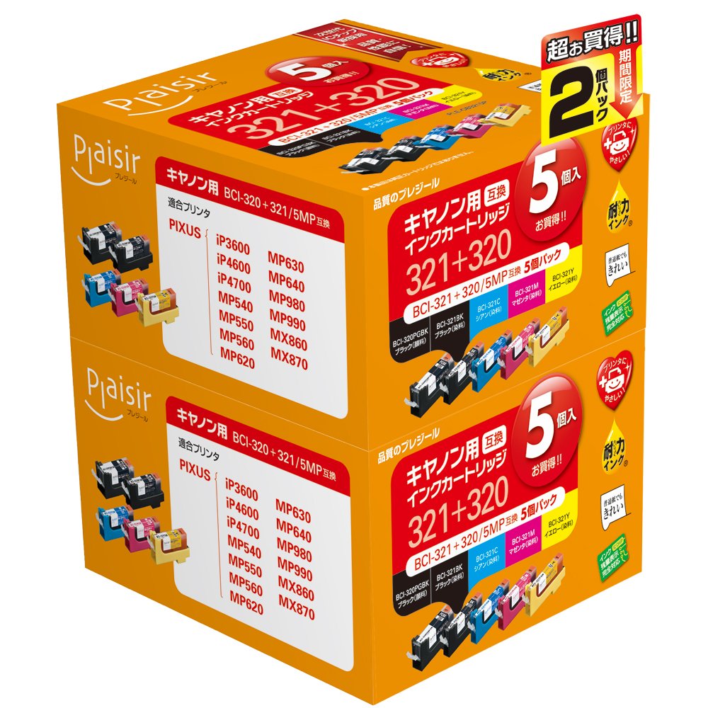 Amazon.co.jp: プレジール 互換インクカートリッジ CANON 5色