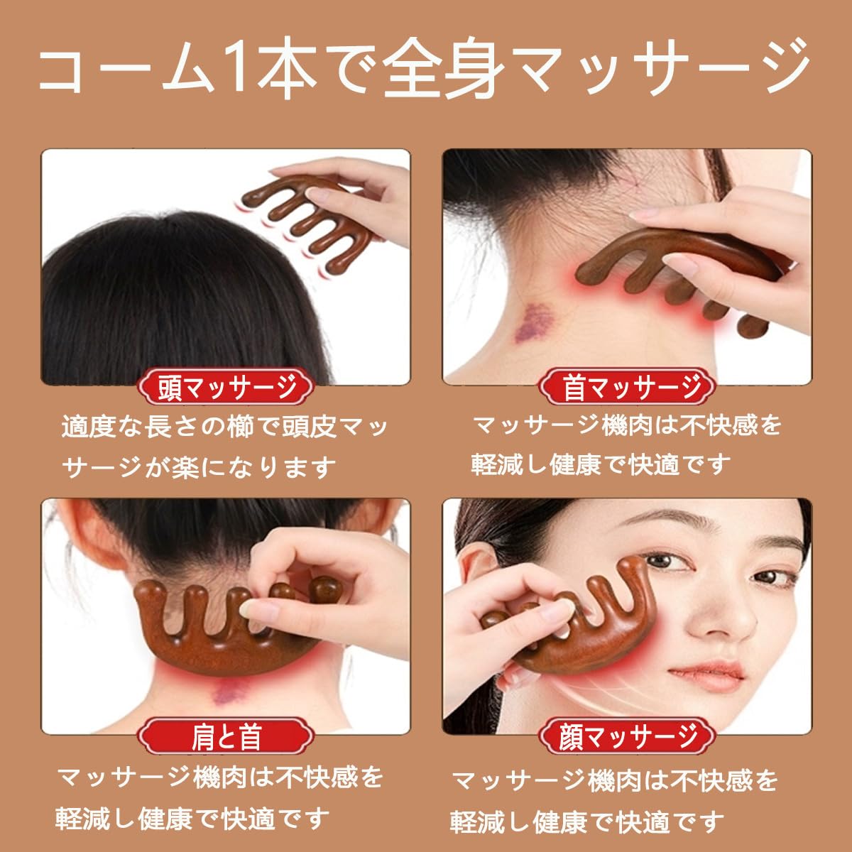 Amazon.co.jp: Aurooooa 頭皮マッサージ マッサージコーム 半月とき櫛