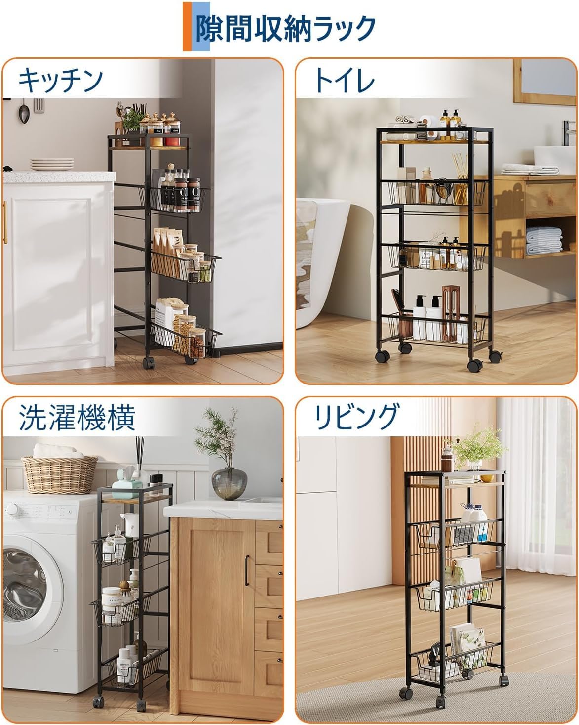 Amazon.co.jp: レンジラック キッチンラック 幅60cm 4段 食器棚 省
