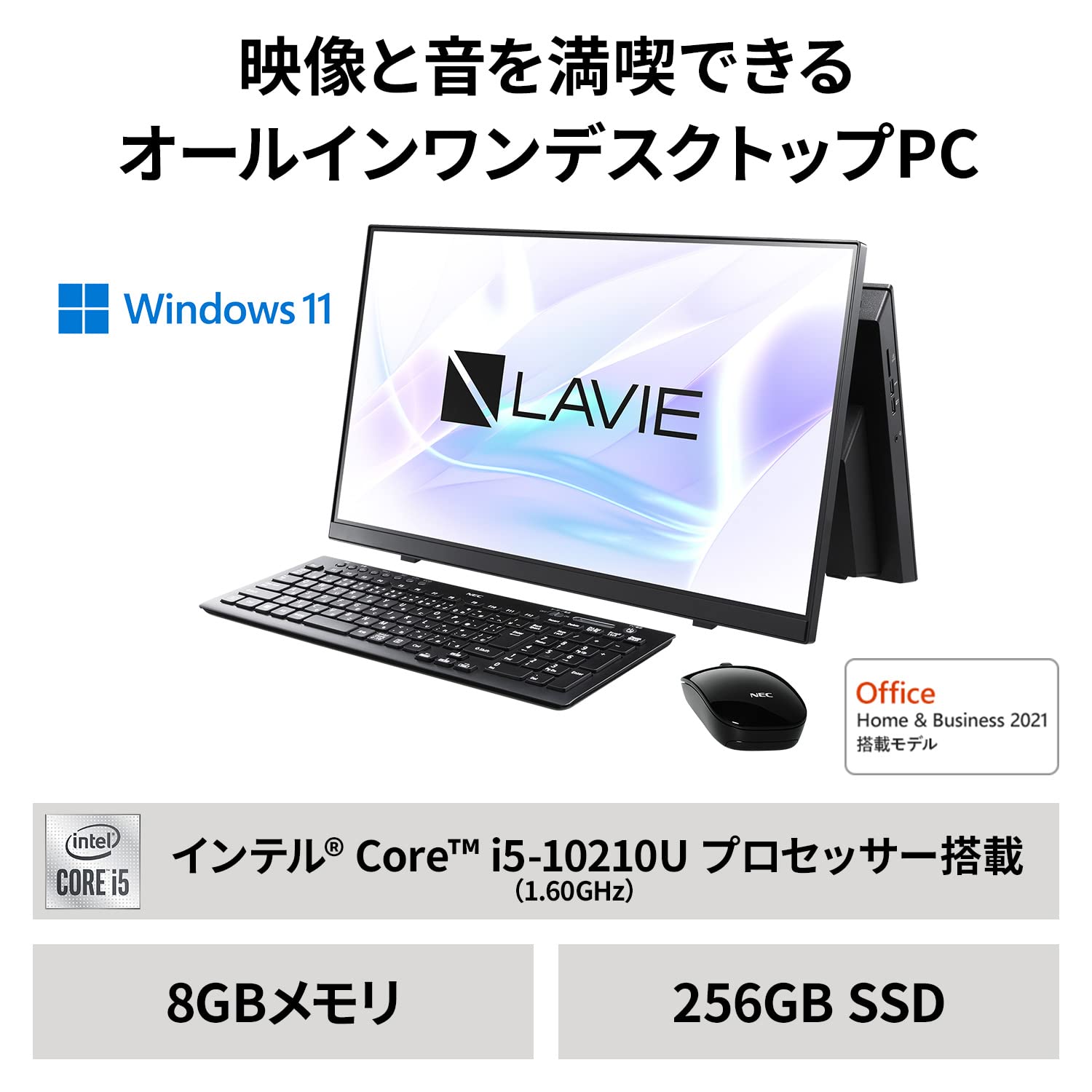 NEC LAVIE NM550 第10世代 i5 Windows11 ノートPC 楽天市場】ノートパソコン 中古 Office付き ホワイト 白 10世代