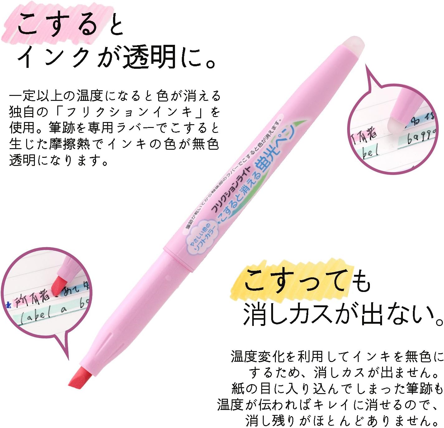 PILOT Frixion Light Soft Color Erasable Highlighter Pen, 6 Color Set (SFL-60SL-6CS)