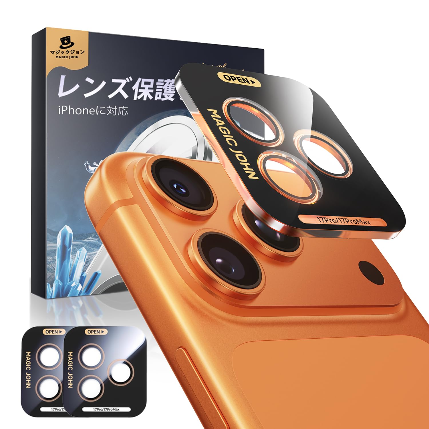 MAGIC JOHN カメラフィルム 対応 iPhone 17 Pro/Pro Max 全面保護 キズ防止 高透過率 曇り防止 アンチグレア iphone カメラ保護 耐衝撃 カメラカバー 黒縁取り ガイド枠付き 貼りやすい カメラカバー レンズカバー 2枚セット オレンジ
