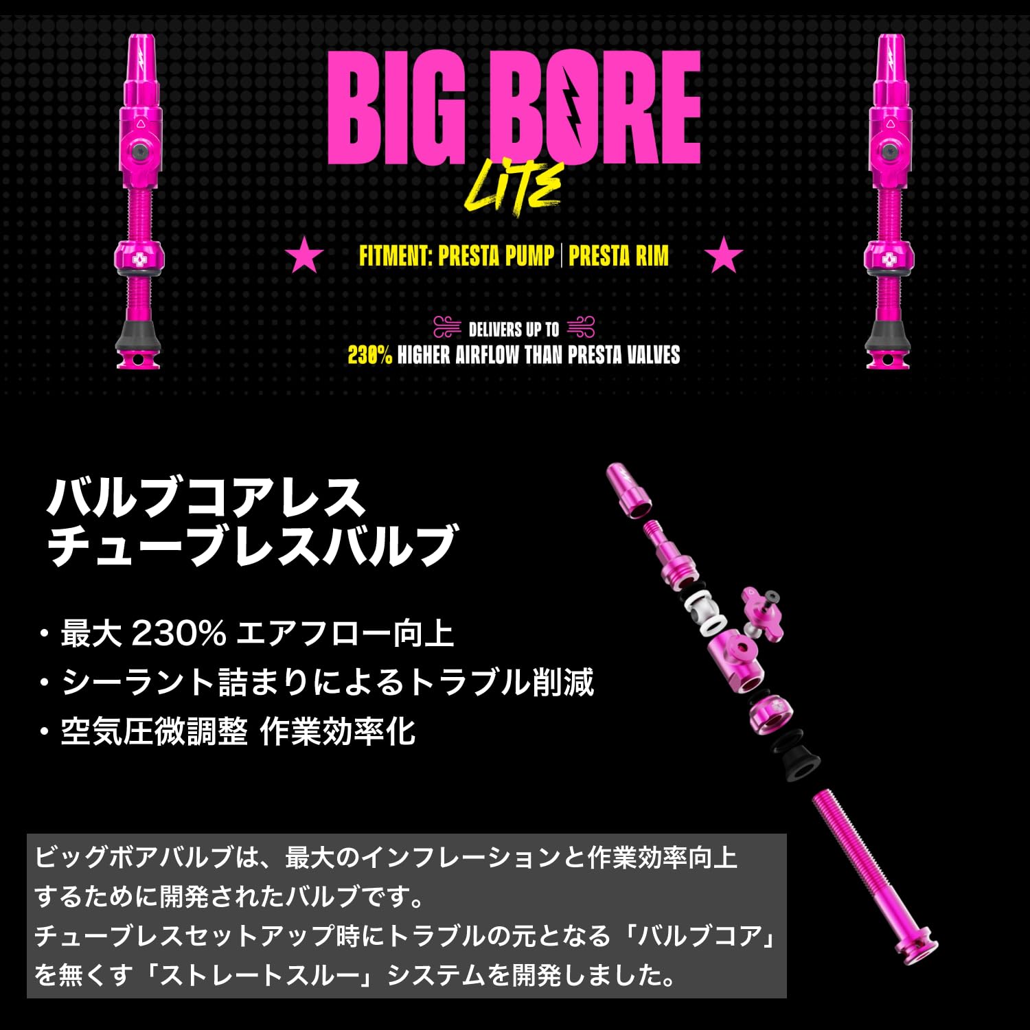 Muc-Off Tubeless Valve for Bicycles, Coreless Valve, Prevents Trouble, Smooth Air Input, 1.4 inches (35 mm) Presta Rim x Presta Valve TUBELESSVALVES BIGBORE LITE Pink