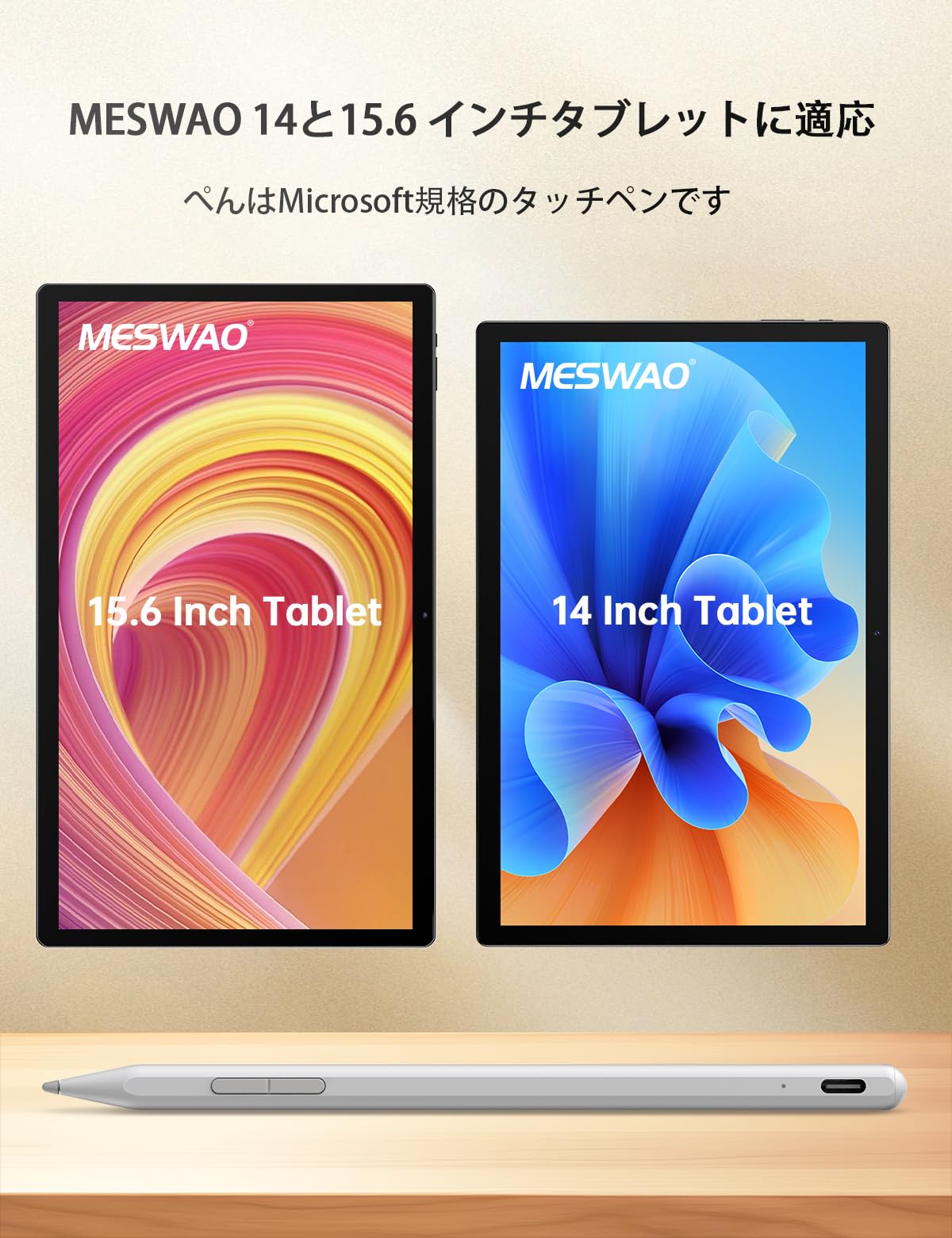 Amazon | MESWAO タッチペン Microsoft 規格 対応 スタイラスペン 4096