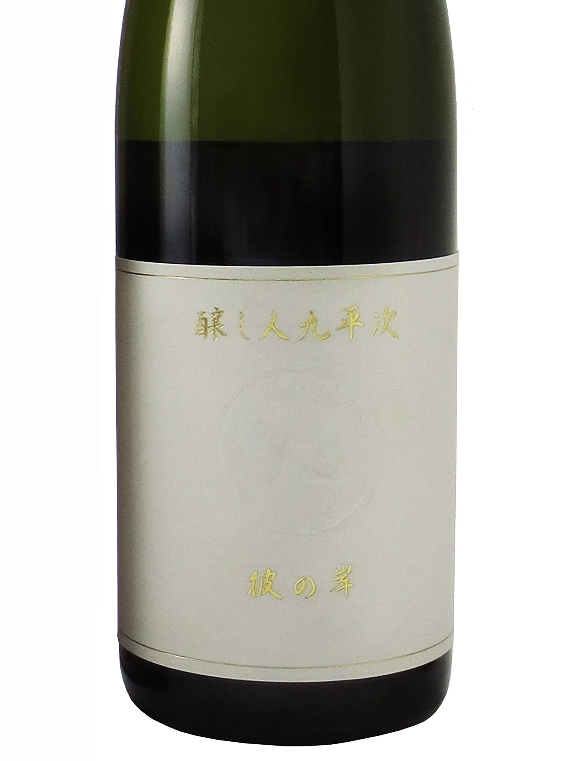 Amazon.co.jp: 醸し人九平次 純米大吟醸 彼の岸 720ml : 食品・飲料