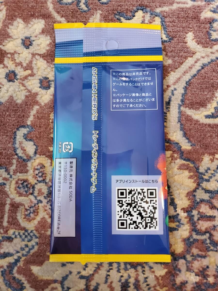 スニダンオリジナルトレカ　アンシンヒーローズ　シュリンク付き未開封ボックス Amazon.co.jp: スニーカーダンク キャンペーン限定 オリジナル