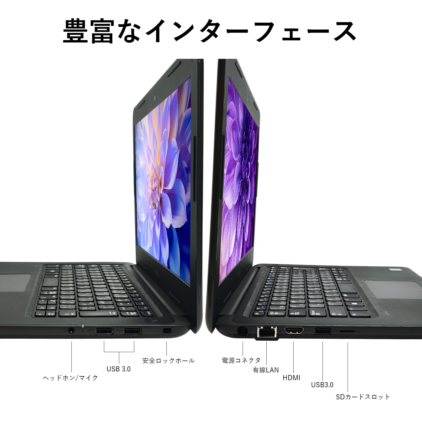 Amazon.co.jp: 【整備済み品】ノートパソコン 3380 13.3インチ フルHD