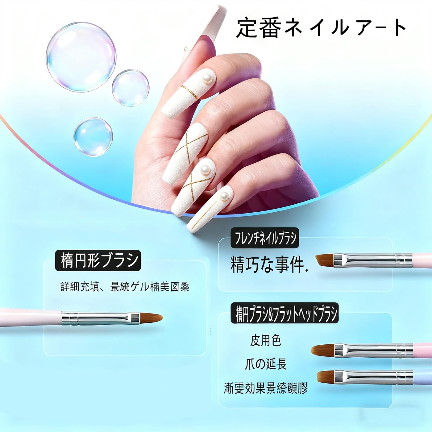 Amazon | BRIIKPP ネイルブラシセット 6本入り ネイルアートライン
