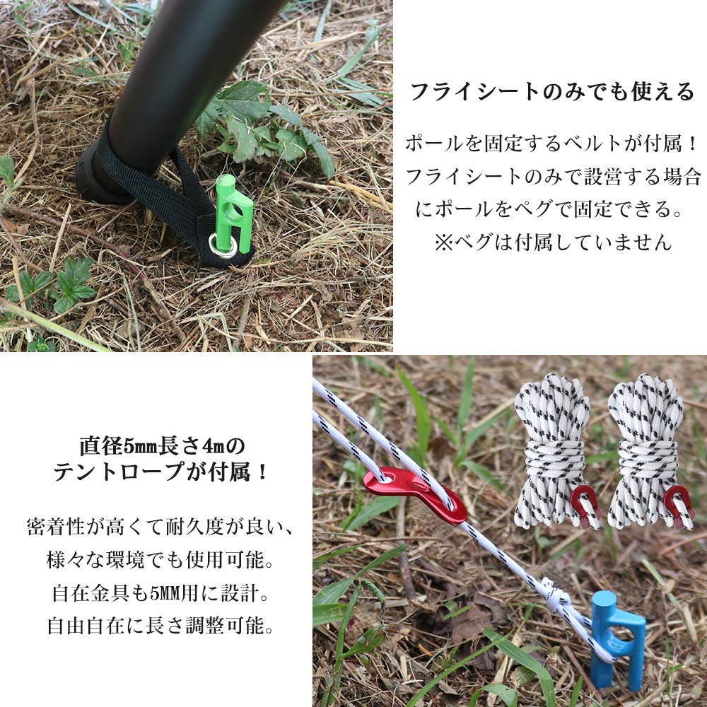Amazon | Ribitek 二又化パーツ 角度調整可 ポール固定用ベルト