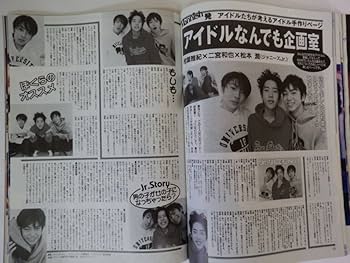 嵐 DVD ALL or NOTHING レア おまけ付き 相葉 ニノ 松潤 嵐 DVD ALL or NOTHING レア おまけ付き 相葉 ニノ 松潤 2025年