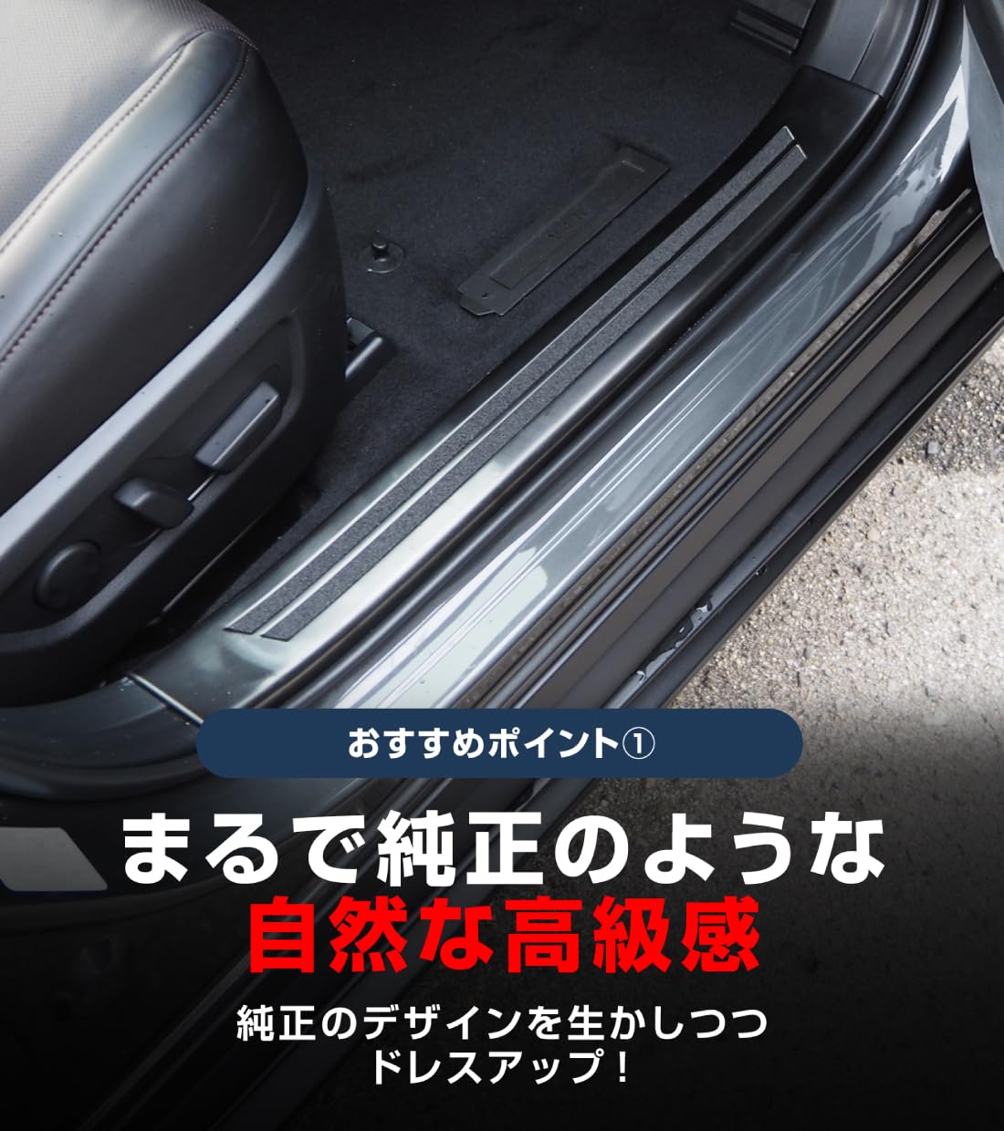 Amazon | 【サムライプロデュース】CX-30 CX30 専用 スカッフプレート