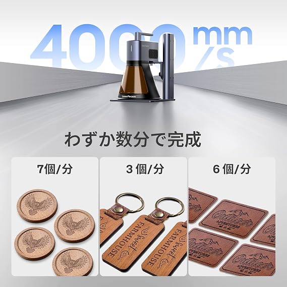 LaserPecker2 Laser Engraving Machine, Household Use, Small, Portable Laser Processing Machine, 0.05 mm 0.05 mm High Precision, 2K Fine Engraving, 11.6 ft 36,000 mm / Min, Fast Batch Processing
