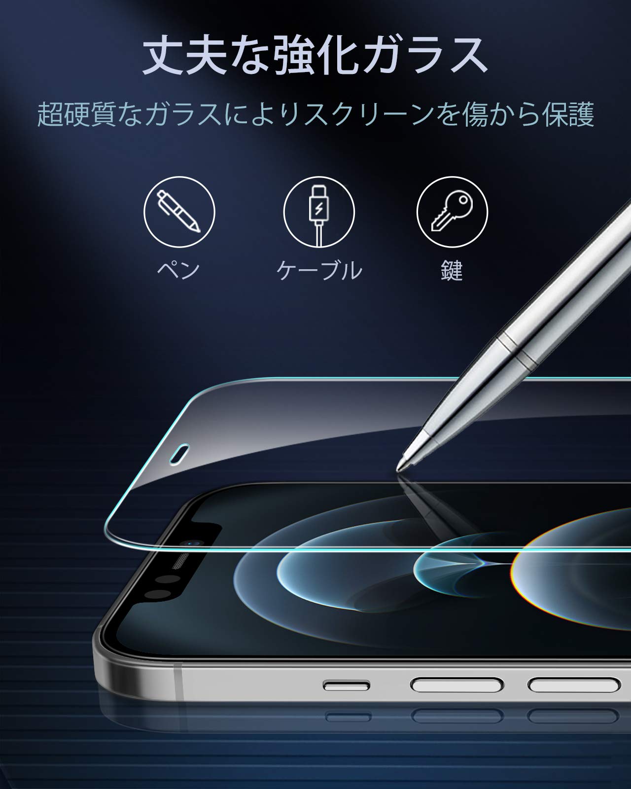 Amazon | ESR iPhone 12 Pro Max ガラスフィルム 9H硬度強化ガラス 