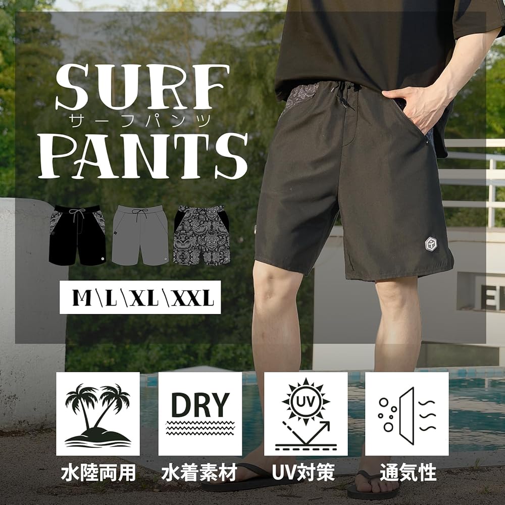 Amazon | メンズ サーフパンツ ハーフパンツ 水着 海パン