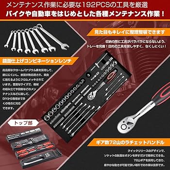 Amazon | Arumin 整備工具セット 192点組 家庭修理&作業用 EVA