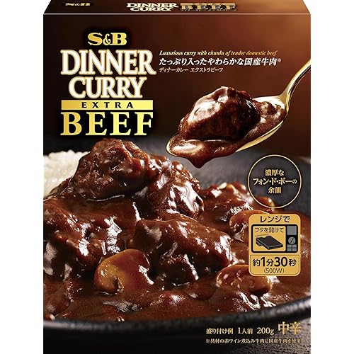 S&B ディナーカレー エクストラビーフ 中辛