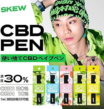Amazon | skew CBD ベイプ ペン 30％ 300mg 使い捨て CBD 200mg