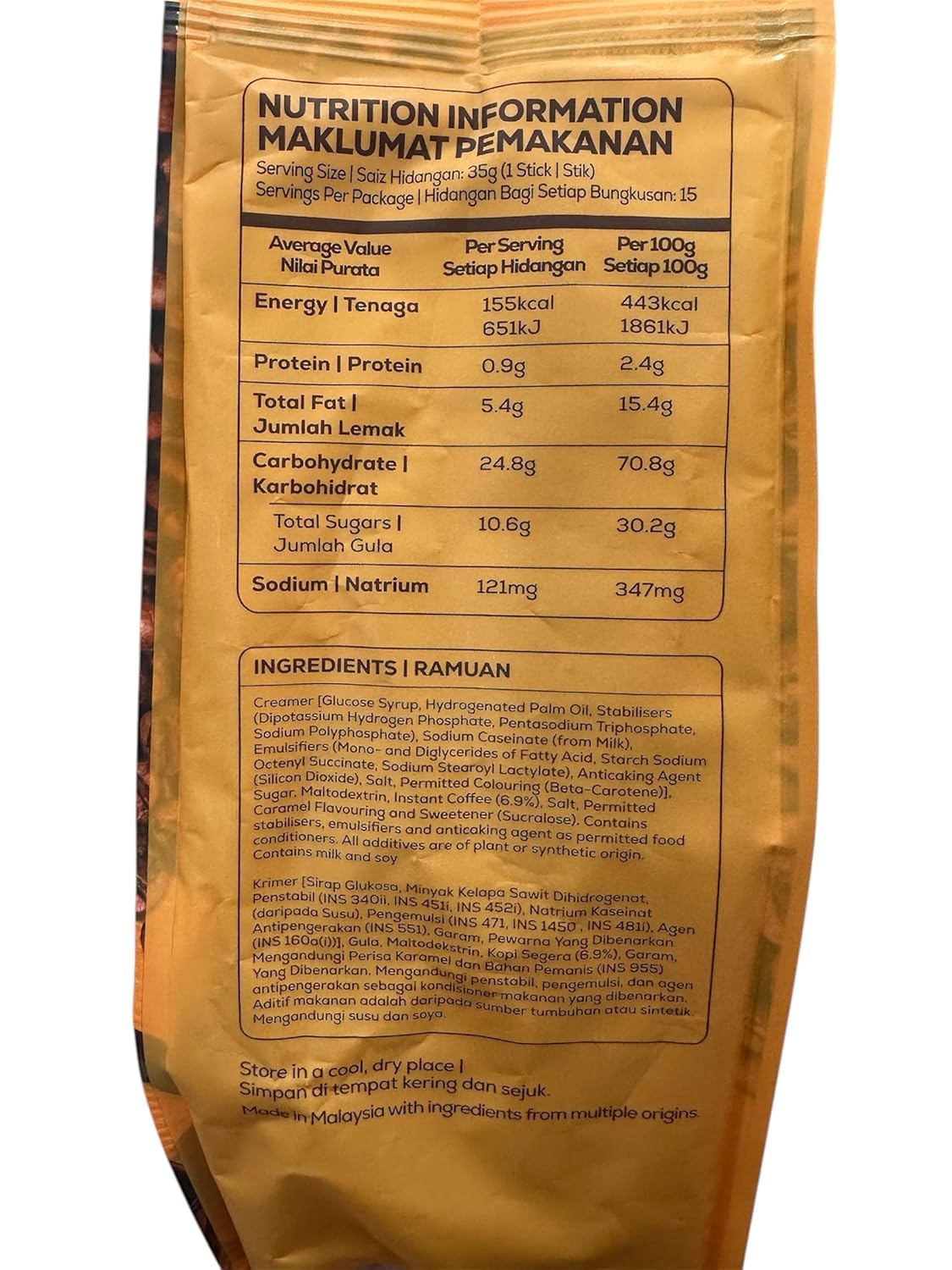 OLD TOWN Salted Caramel Flavor Coffee, 18.52 Ounce, 35g * 15 Sticks (2 Pack | 3 Pack | 4 Pack) (3 Pack, Salted Caramel Flavor)