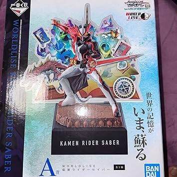 Amazon 一番くじ No 02 A賞 Worldlise 仮面ライダーセイバー 全1種 フィギュア Feat レジェンド仮面ライダー ワールドライズ おもちゃ おもちゃ
