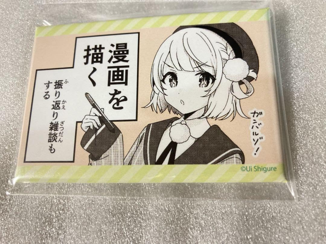 Amazon | しぐれうい サムネイル 缶バッジ E-2 くじメイト ロリ