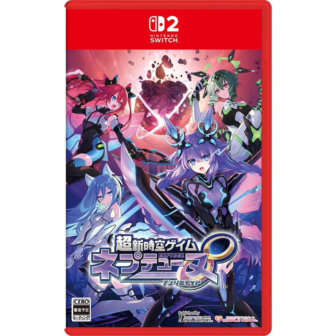 Amazon.co.jp: 【Amazon.co.jpエビテン限定】超新時空ゲイム